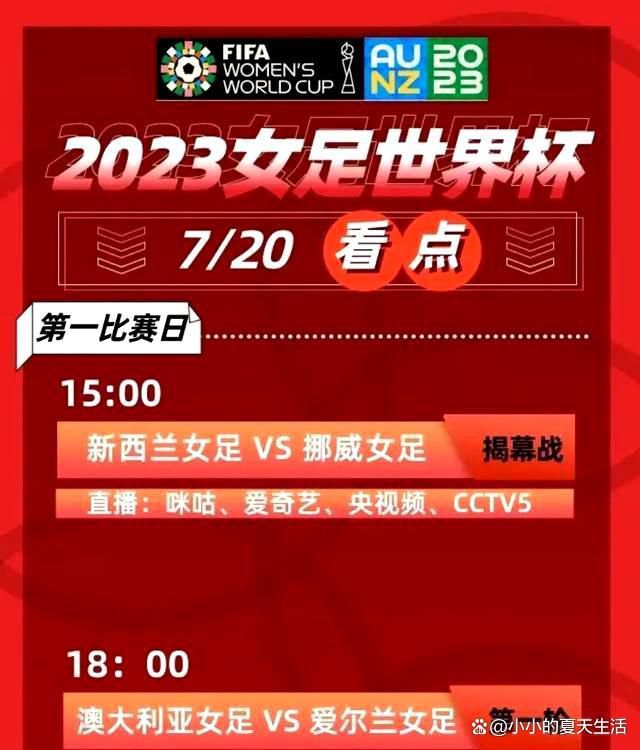 克雷桑是球队的进攻核心，本场面对卡雅，他也会有更多进球机会，需要提升自己的进球效率。